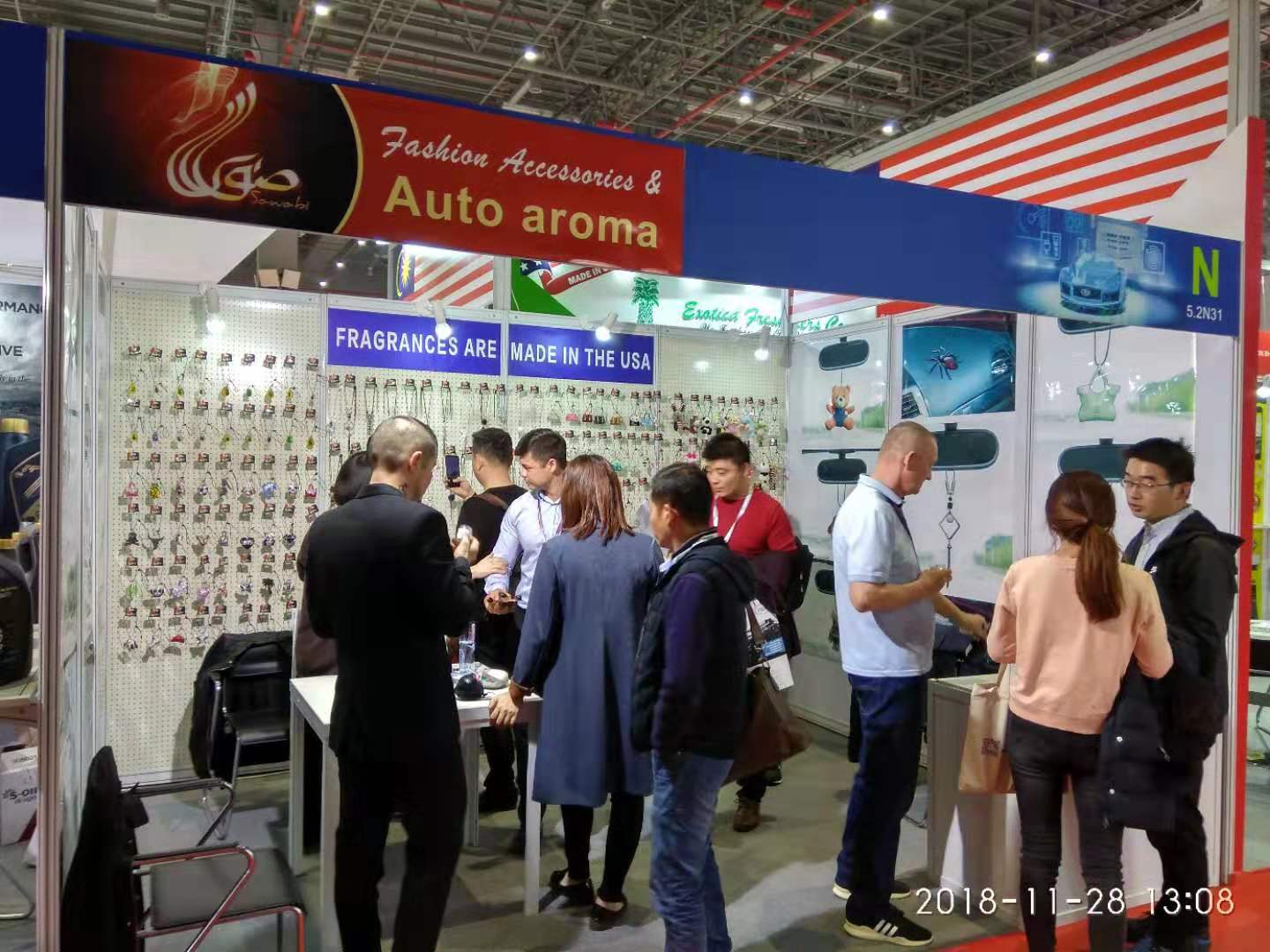 AL-SAWABI AUTO with its products at EXPO AUTOMECHANIKA in Shanghai (2018)